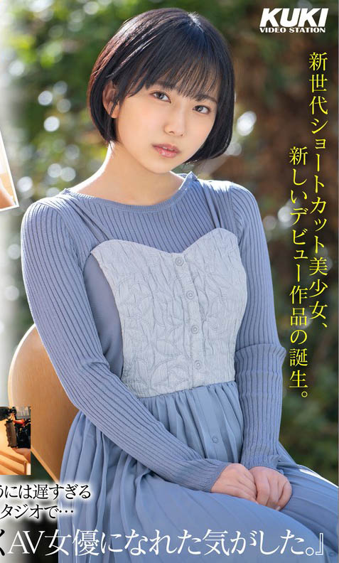 解密！那位外送遲到、用身體道歉的Uber女是？