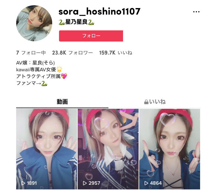 柔道好手、料理王、SM嬢⋯沉迷牛郎的網紅想在AV界變天后!