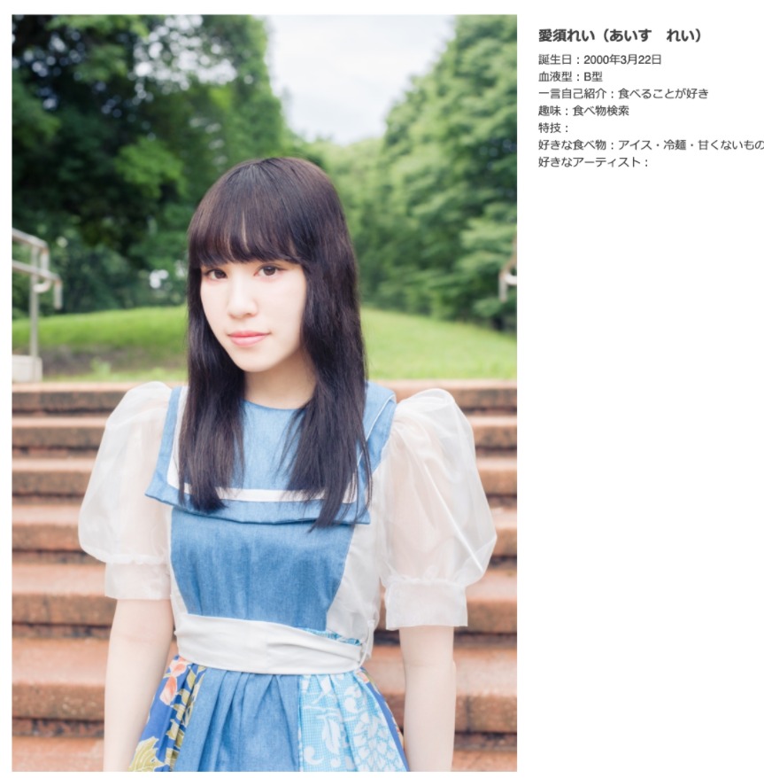 解密！ Prestige三賢者壓軸強者！時田萌々的偶像身分破了！