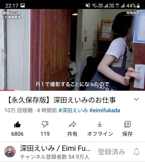 發片銳減⋯深田えいみ不受片商歡迎了？