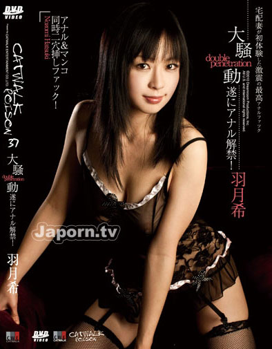 13年來辛苦了！羽田希宣布引退！