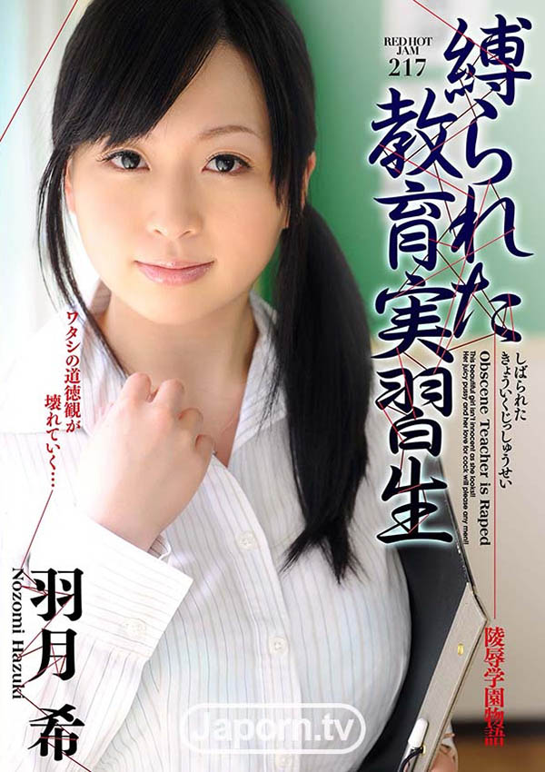 13年來辛苦了！羽田希宣布引退！