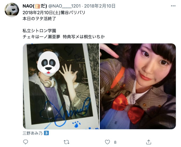 在出狀況之前⋯天下無雙のH乳終於讓男優中出了!