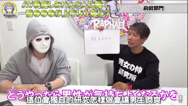 誰是暗黑界「技巧最棒女優」清水健贊這位：從上面的頭爽到下面