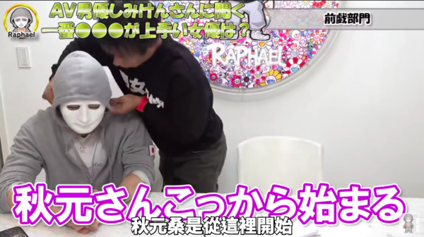 誰是暗黑界「技巧最棒女優」清水健贊這位：從上面的頭爽到下面