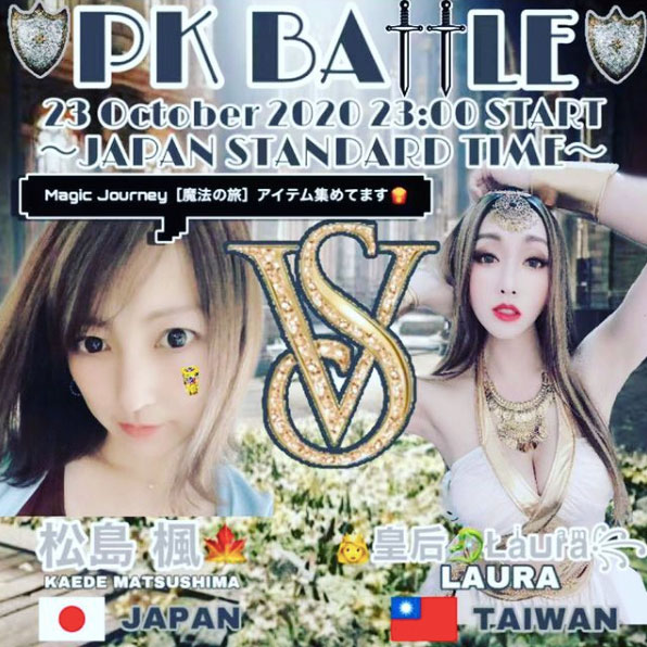 在攝影會和直播後⋯松島かえで又有新動作了！