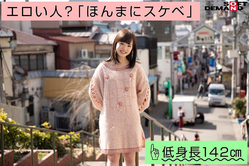 比臉大！ 142公分18歲優「工藤ララ」人生初黑人解禁飽嘗「巨大」撕裂快感