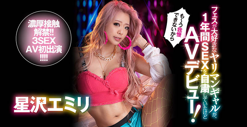 自肅後就沒砲打了！穿著舌環超愛吹的公車女下海了！