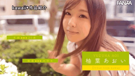 出道就慘遭男優12連發？柚葉葵其實是排毒狂魔...“叫你硬就得馬上放”