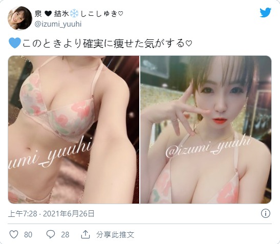 最後的不倫!泉結冰在回去當家庭主婦前要做的是…