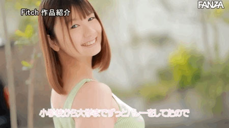 超級明星臉！八頭身超巨臀！木村詩織開乾就解禁！