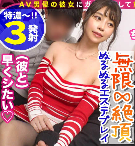 只能拍素人片⋯ 二見れい發展不如預期？