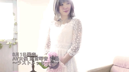 涼宮琴音引退作公佈!片商給她的驚喜是?