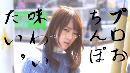 什麼亂七八糟的事都肯做！桜野みい男女通吃！