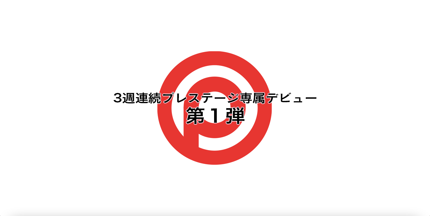豊穣の女神！絕世のG奶！神谷凪、只為做TOP女優出道！