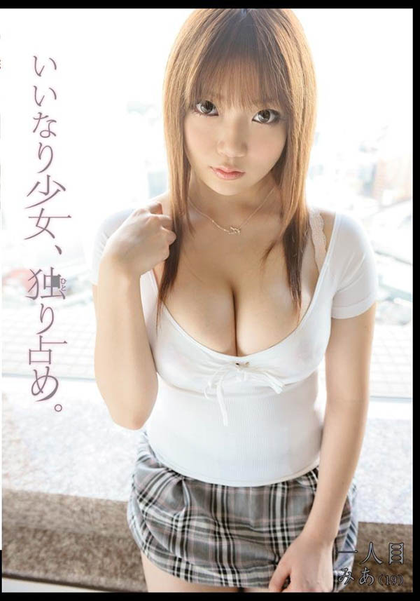 無碼界大型新人！解禁出鮑的I罩杯巨乳「羽海野まお」是？