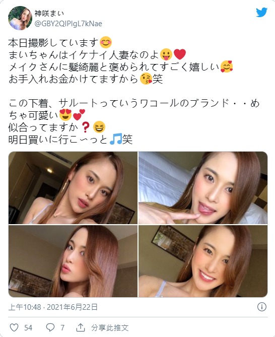 史上最美人妻回歸！神咲まい開幹戰男優！