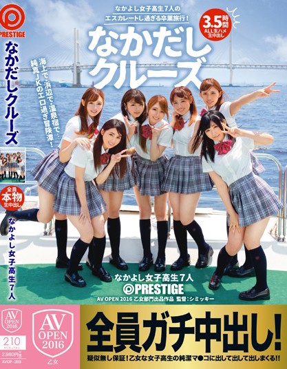 4年不見！那位曾代表片商參加AV Open大賞的無碼強者回來了？