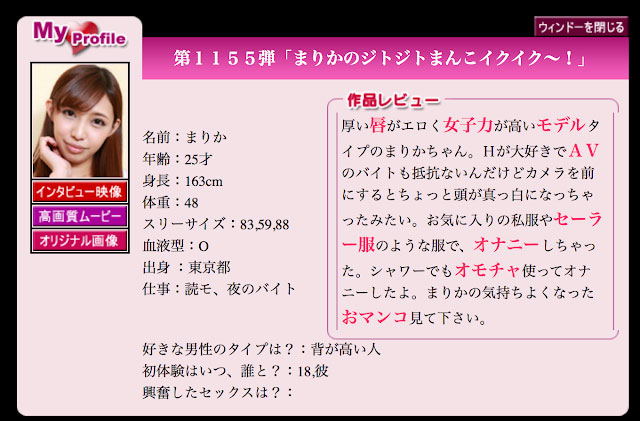 4年不見！那位曾代表片商參加AV Open大賞的無碼強者回來了？