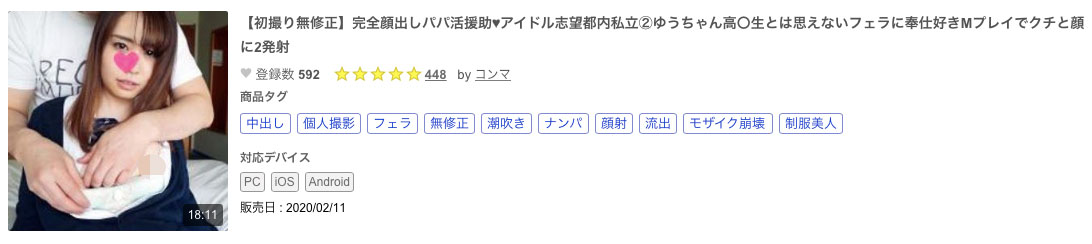 解密！在無碼片商カリビアンコム出道的那位石田麻美是？