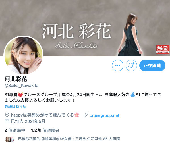 又是劇情片！安齋らら進化、在超市和AV大谷翔平激情交戰！