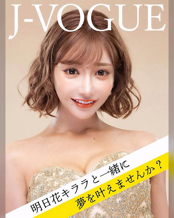 「明日花綺羅」入主銀座開飯店!親挑小姐打造偶像級陪酒妹,網友:暗黑界AKB48!