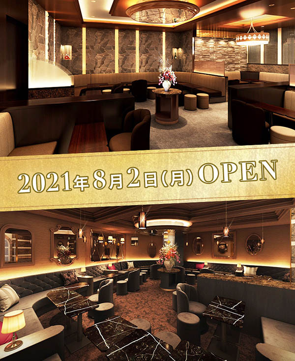 主導銀座革命！明日花キララ要去找幹妹妹！