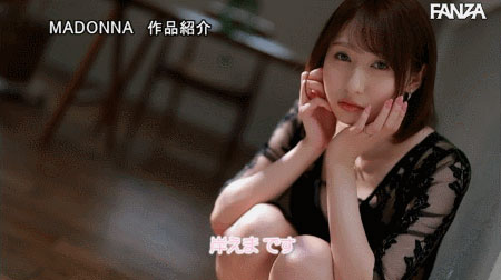 藝能人Body!奇蹟的G罩杯!超大型新人「岸えま」一秒就迷倒你!