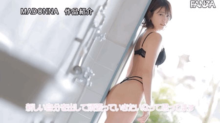 意外的電擊移籍！身心靈已經成熟的児玉れな要從女孩變成女人了！ …