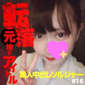 不只是超級地雷！長得像納豆的她還有無碼黑歷史！