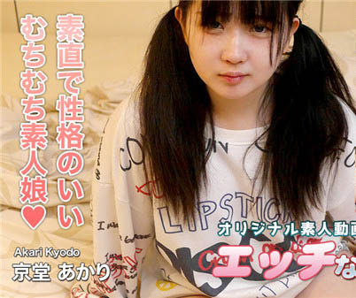 不只是超級地雷！長得像納豆的她還有無碼黑歷史！