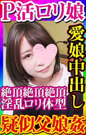 黑色歷史曝光！片商kawaii*那位只和1人搞過的抖M美腿妹早在無碼片被中出了！ …