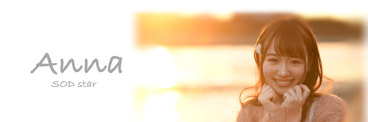 令人感動的Body！絕對正義的混血天使！ SOD STAR最強的異次元美少女現身！ ……