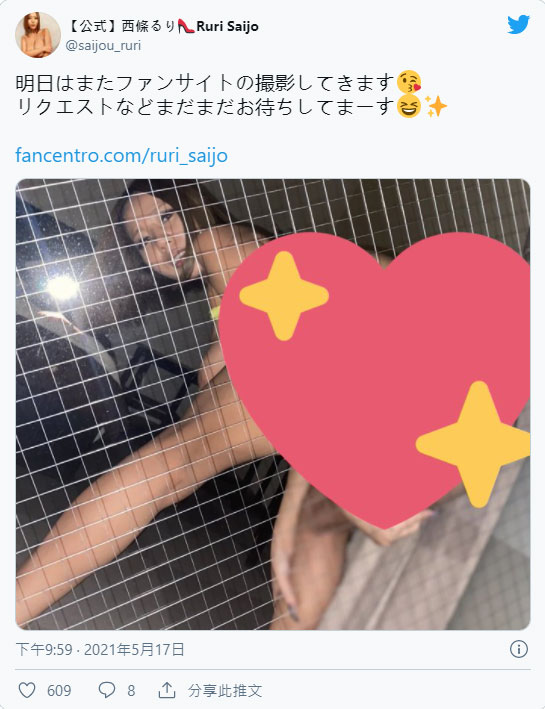 從西條るり拍完片來看AV界的大變化！