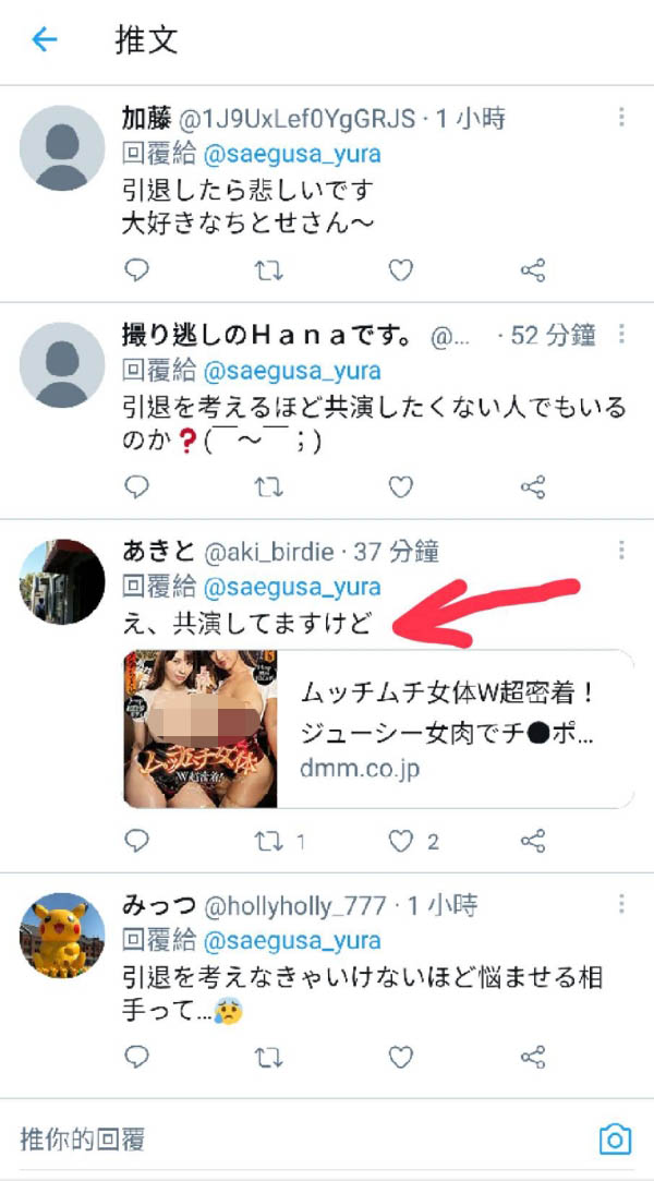 引退？解禁？夕季ちとせ是在想什麼？