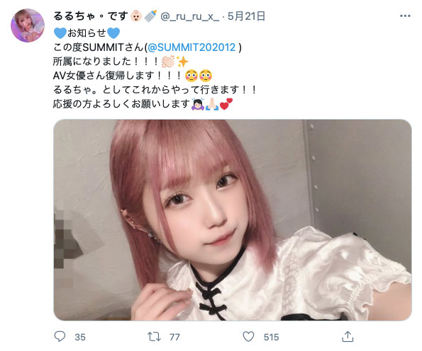 當女僕看不到未來…片商kawaii*史上最強美少女回歸！