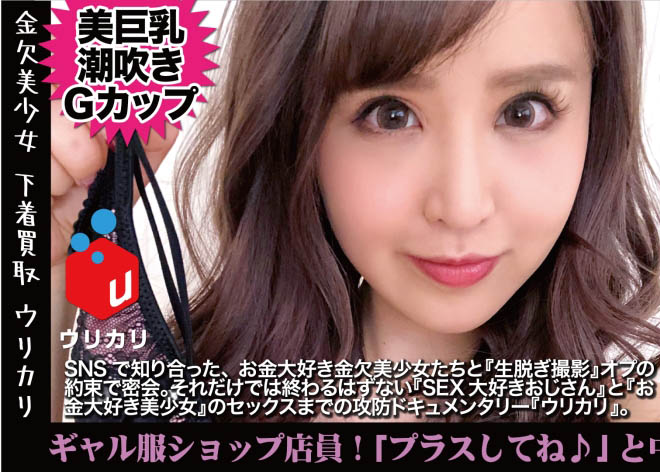 解密！那位和逢見リカ一起到酒店應召、G奶超美的伊佐木リアン是⋯