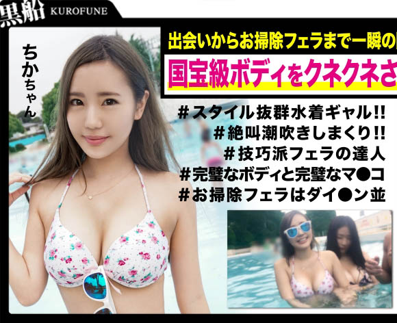 解密！那位和逢見リカ一起到酒店應召、G奶超美的伊佐木リアン是⋯