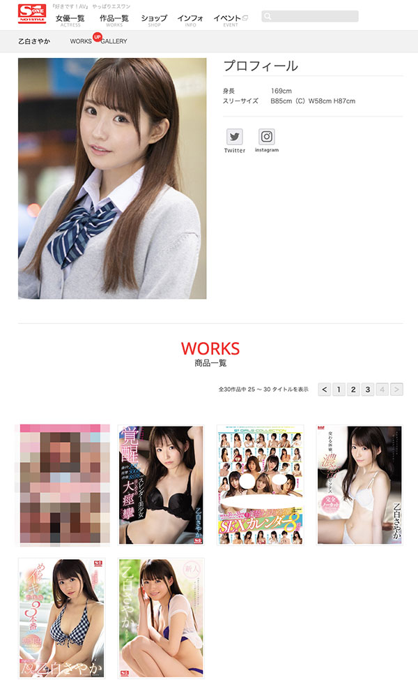 禁慾一個月！潮吹大爆發！小宵こなん絕頂高潮大痙攣！