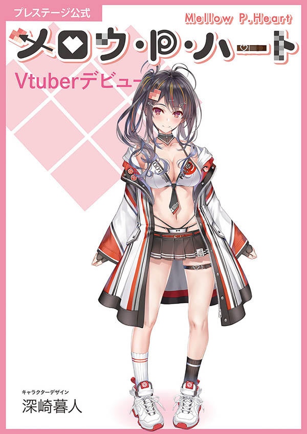 宣傳新工具! Prestige的VTuber現身!