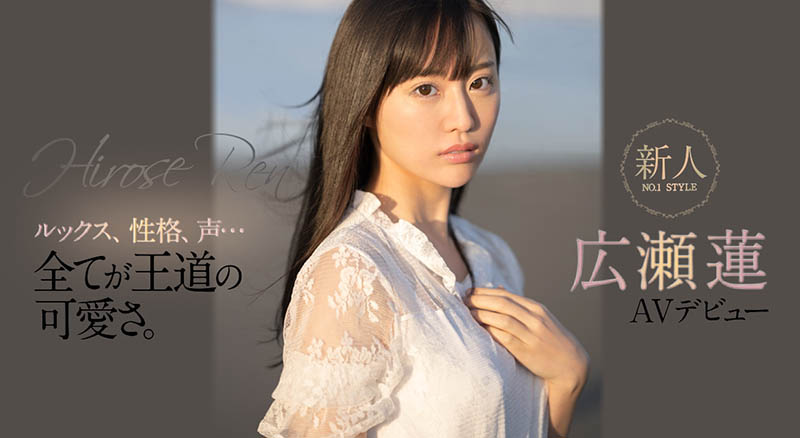 王道の可愛! S1小馬正妹「広瀬蓮」將出道,在調教下潮出水了!