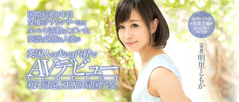 5年生涯做得好幹滿！ SOD專屬女優獎得主不幹了！