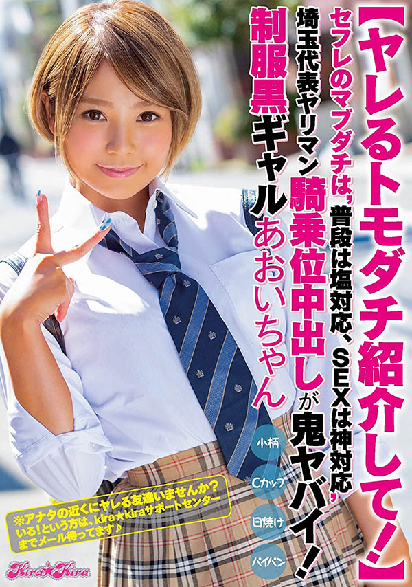 解密！那位在無碼片商カリビアンコム下出獻鮑的短髮俏佳人「塩見エリカ」是？ ... ...