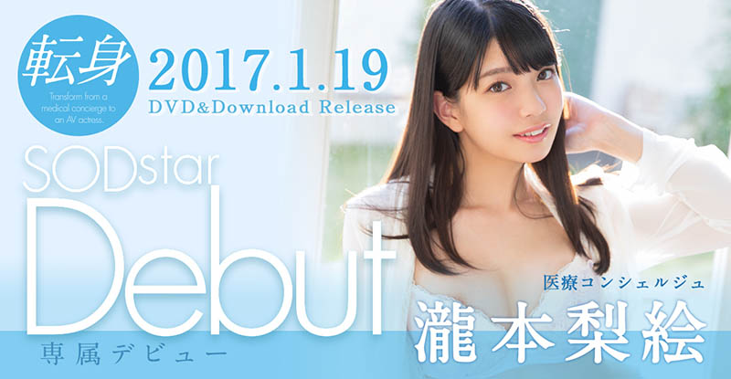 一片賣你30000円!被AV界列為黑名單的她在FC2發了!