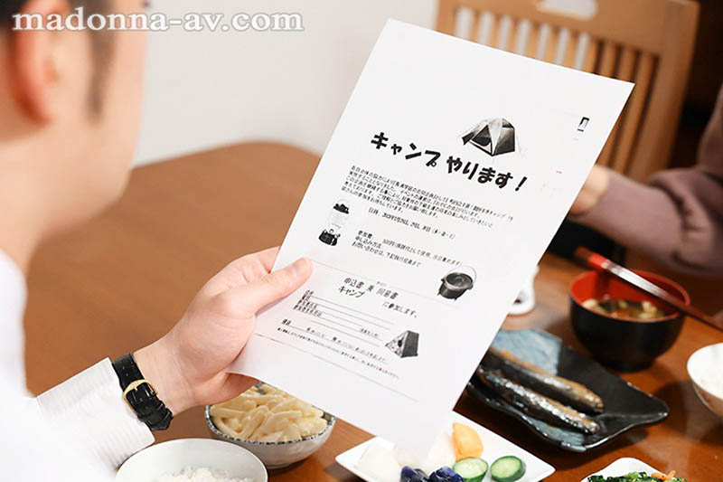 露營大會NTR！巨乳人妻「神宮寺ナオ」在帳棚裡被歐吉桑「輪流中出」！