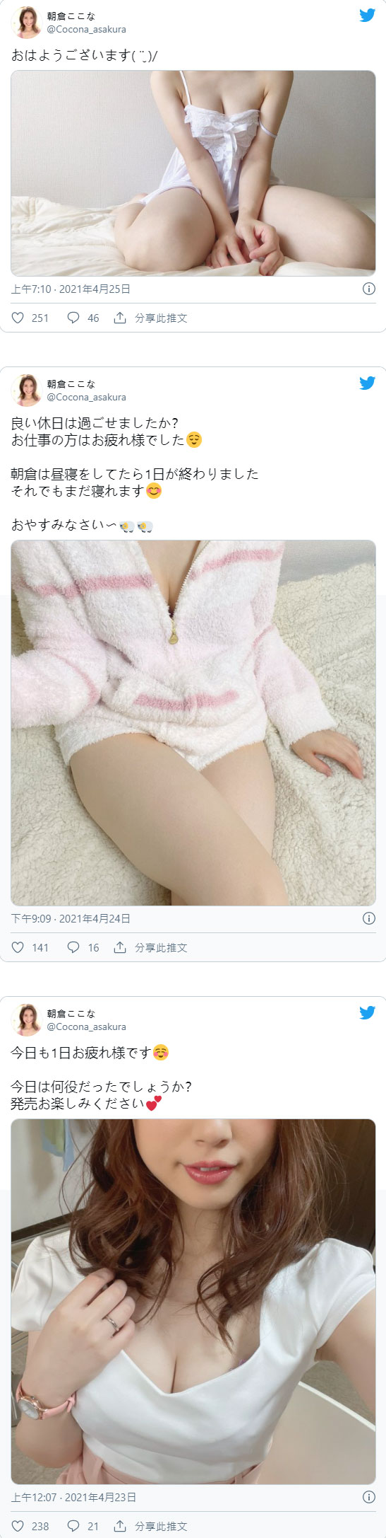 禁慾31天中出解禁！朝倉ここな要乾大事了！