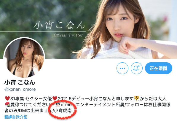 不講理的H罩杯！長身比例不輸安齋！一摸就爽的高潮體質！每天自慰的小宵こなん來啦...