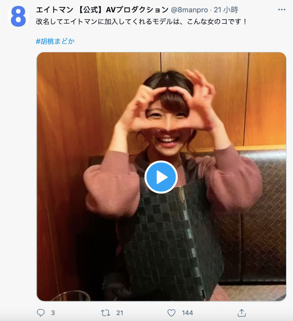 移籍再出發！會多種語言的才女去當安齋らら的學妹！