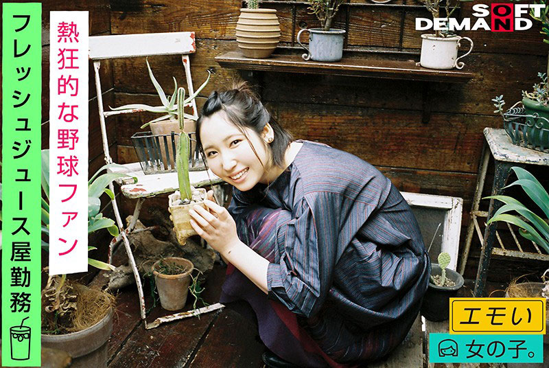 想挑戰其他的事！那個身高170、E杯粉紅奶的啤酒妹不做了！