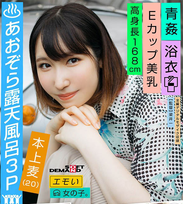 想挑戰其他的事！那個身高170、E杯粉紅奶的啤酒妹不做了！